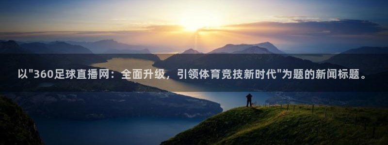 nba小九直播在线观看