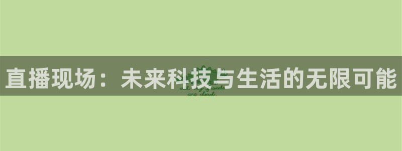 小九英超直播免费观看高清
